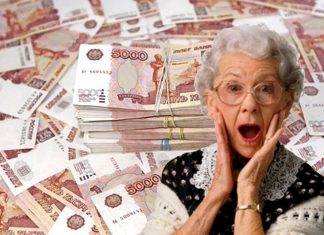 Пенсионная реформа в России 2018, последние новости