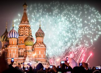 День города Москвы 2018: дата, программа