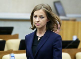 Поклонская вышла замуж: реакция соцсетей