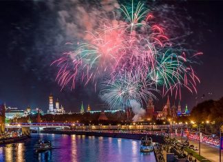 День города в Москве 2018: программа мероприятий