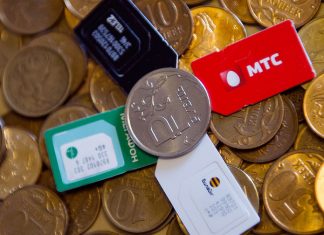 Отмена роуминга в России 2018: последние новости, даты