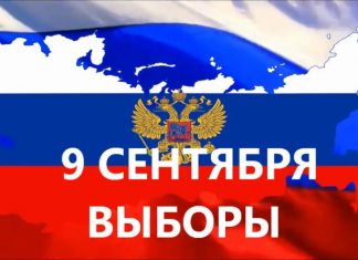 Противостояния между кандидатами в мэры Москвы