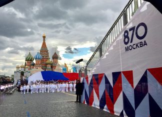 Программа на День города Москва сегодня 8 сентября