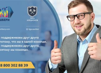 Кэшбери объявила о приостановке работы до ноября 2018 года, прикрываясь каникулами