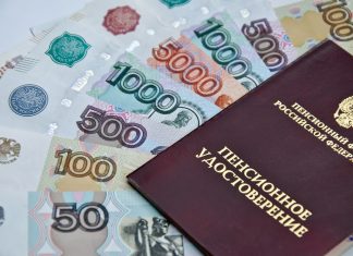 Новости о пенсионной реформе в России 2018: таблица выхода на пенсию, льготы