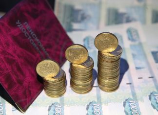 Пенсионная реформа. Последние новости