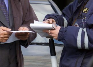 В России новый порядок взимания штрафов ГИБДД