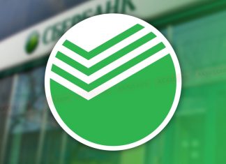 Сбербанк в свой день рождения устроит клиентам «Зеленый день»