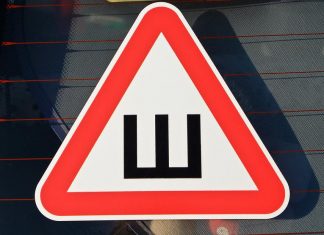 Нужно ли клеить знак шипы на автомобиль, размеры по ГОСТу, штраф