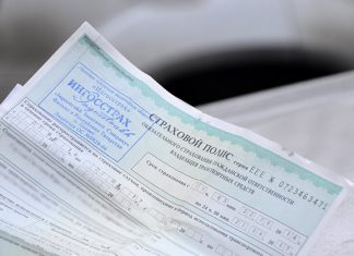 Штраф за отсутствие автостраховки с 1 ноября 2018 года