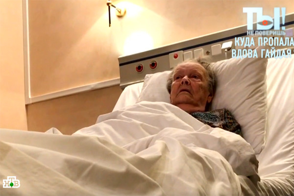 Вдова Леонида Гайдая попала в больницу с подозрением на инсульт