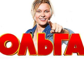Ольга 4 сезон, продолжение Ольги, будет или нет