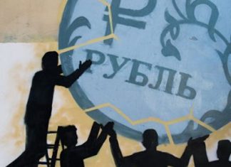 Угрожающая Америке рецессия ударит по рублю – аналитики США