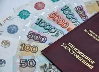 Что будет с пенсиями в 2019 году, последние новости об индексации, пенсии военным и пенсионном возрасте
