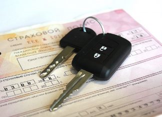 Стоимость полиса ОСАГО с 1 января 2019 года