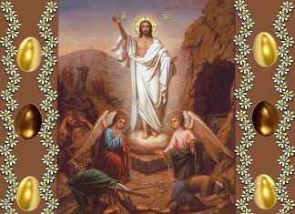 Пасха в 2019 году будет поздней