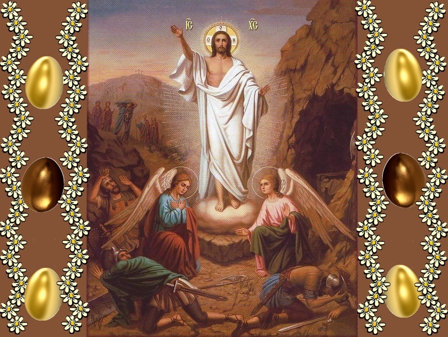 Христос воскрес фото