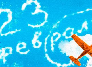 Поздравления с 23 февраля в картинках со стихами