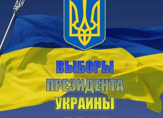 Выборы в Украине 2019: Почему сразу 44 кандидата рвутся в президенты?