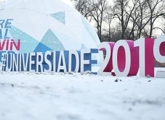 Когда пройдет начало Универсиады 2019 в Красноярске, где будет открытие, время начал соревнований