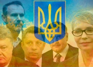 Реальный рейтинг кандидатов в президенты Украины