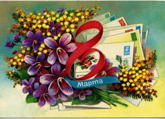 8 марта 2019 года: как отдыхаем — праздники, выходные