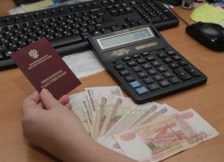 Как будет индексироваться пенсия в 2019 году