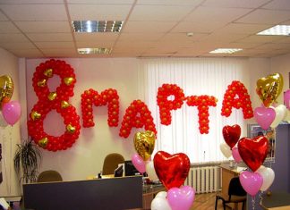 Как оригинально поздравить женщин с 8 марта на работе