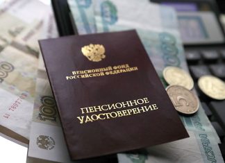 Когда будет доплата пенсионерам в 2019, последние новости