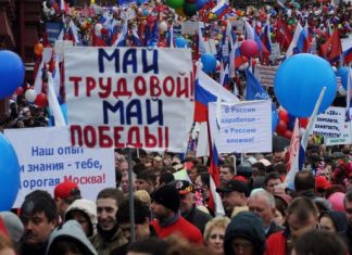 Как отдыхаем в мае 2019: официальные выходные