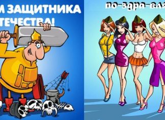 Поздравления с 23 февраля короткие смс