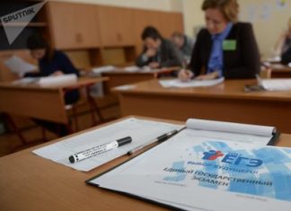 В ЕГЭ-2019 ожидаются нововведения и изменения. Даты проведения