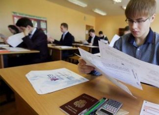 Когда будут известны результаты ЕГЭ-2019, которые сдавали досрочно