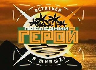 Проклятие «Последнего героя»: Юлия Началова стала пятым погибшим участником проекта