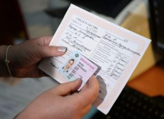 Какие документы нужны для замены водительского удостоверения в 2019 году