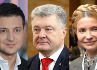 Рейтинг кандидатов в президенты Украины 2019 года изменился