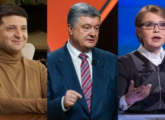 Выборы президента Украины 2019: рейтинг кандидатов, результаты онлайн, новости сегодня