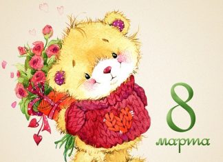 Красивые поздравления с 8 марта в прозе