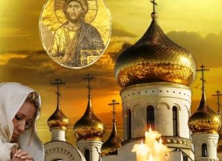 Когда будет Прощеное воскресенье в 2019 году