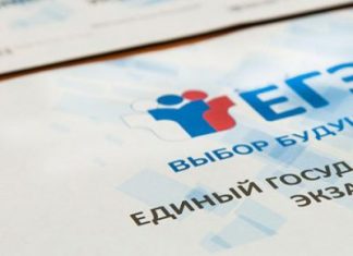 Дата проведения ЕГЭ 2019: расписание экзаемнов