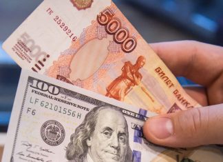 Прогноз курса доллара к рублю на июнь 2019 года