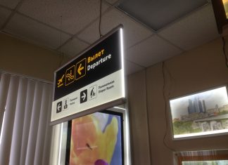 Разновидности навигационных табличек