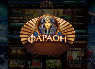 Способы установки казино Фараон