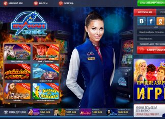 Игровые онлайн-слоты в казино Вулкан Оригинал