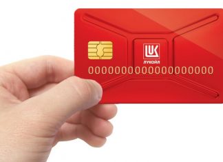 Как активировать карту Лукойл?