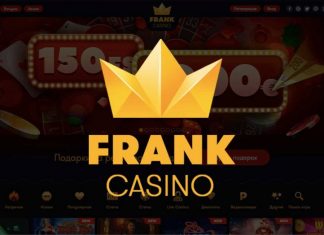Как пройти верификацию в казино Франк — правила и условия