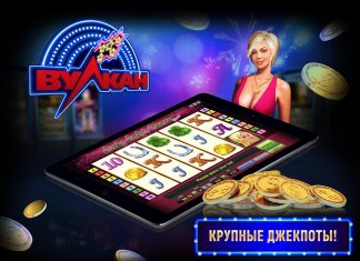Особенности игры в игровые автоматы в онлайн казино