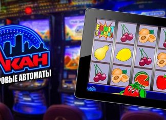 Игровые автоматы Вулкан как способ заработать в интернете