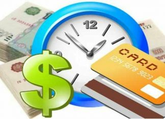 Плюсы онлайн-займов на карту