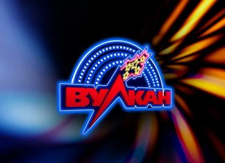 Казино Вулкан: описание, особенности, преимущества